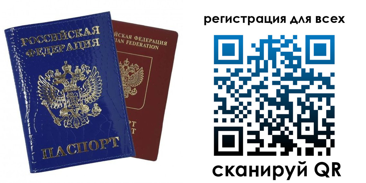 купить прописку в Цимлянске